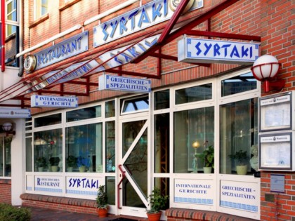 Фото: Syrtaki